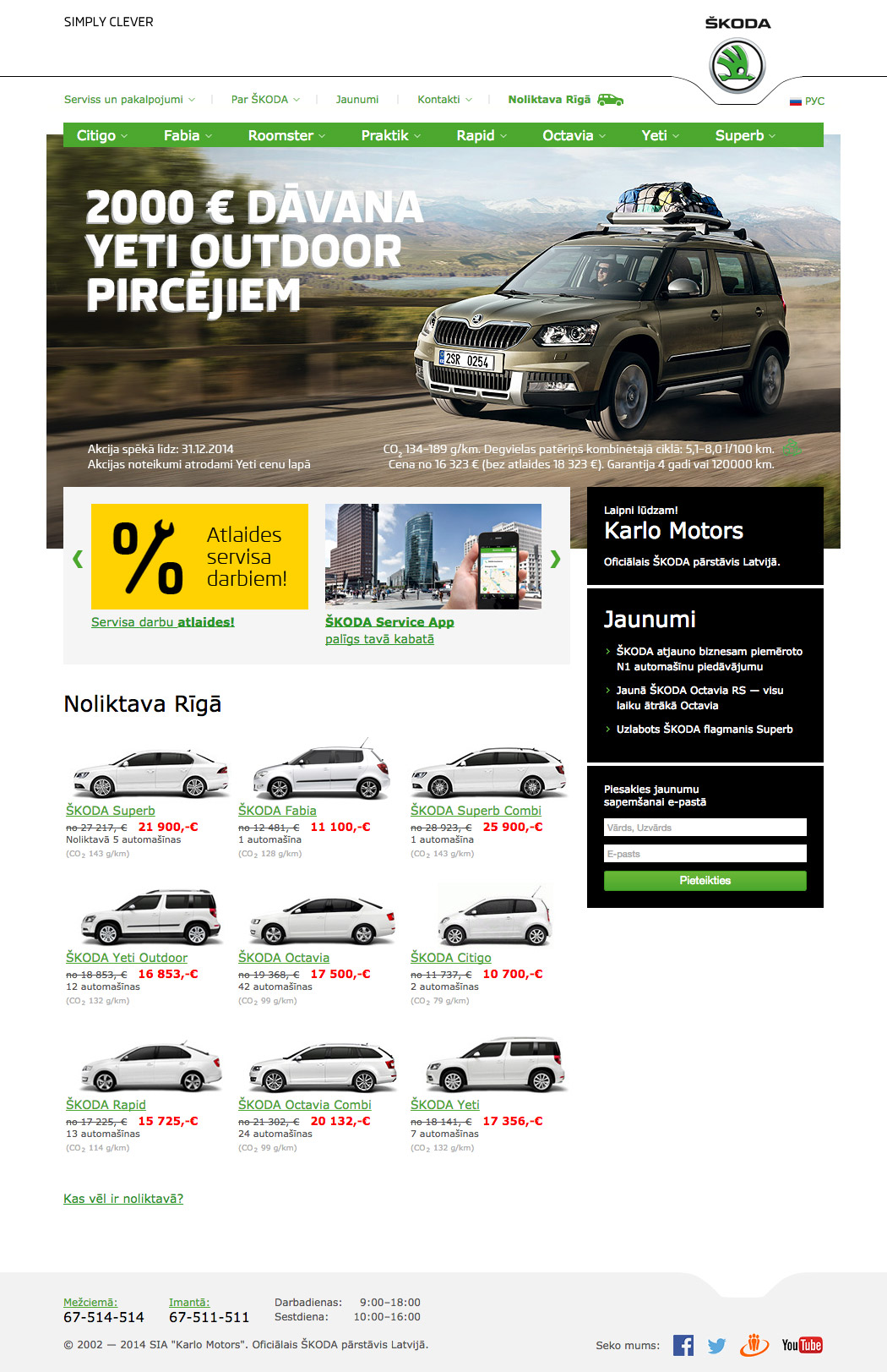 SKODA Latvia Website SKODA Latvia Website